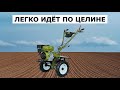 Мотоблок Донагромаш ДА1350