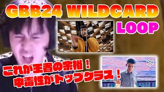 【山口県民のリアクション】(ももちネイル) Brez / Josh O | GBB2024 World league Loop Wildcard