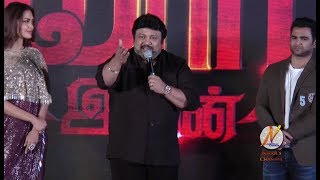 Yaar Ivan Audio Launch Full Event Video