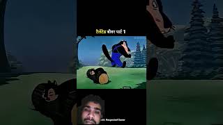 yah video itna talented hai Apne dant se ped Kat deta hai #tvserial #tvpersonality #attentionspan