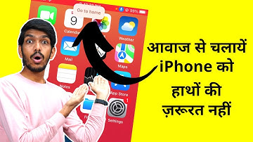 How to Use iPhone Voice Control? | iPhone Features You Didn