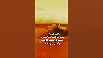 اقوى حالات واتس المكافح لايك اشتراك بالقناه ليصلك كل جديد 
