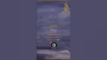 ارح سمعك من ضجيج العالم 💜القارئ salah gnoun