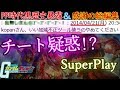 ガンオン　チート容疑PP時代大将さん！？　チートプレイ集＆感謝の総編集　来年もよろしくお願いします！【ゆっくり実況】　ガンオン強化人間が行く！ガンダムオンライン