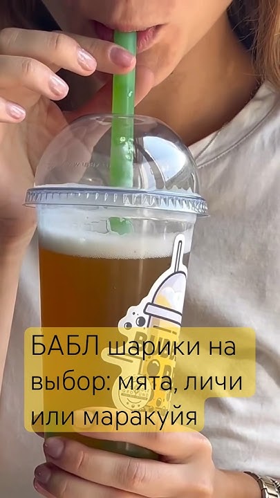 😱БАБЛ 🍺 ПИВО, белорусы удивили #баблквас #баблти #пиво #необычно #еда # ...