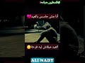 العيد فرحة😍