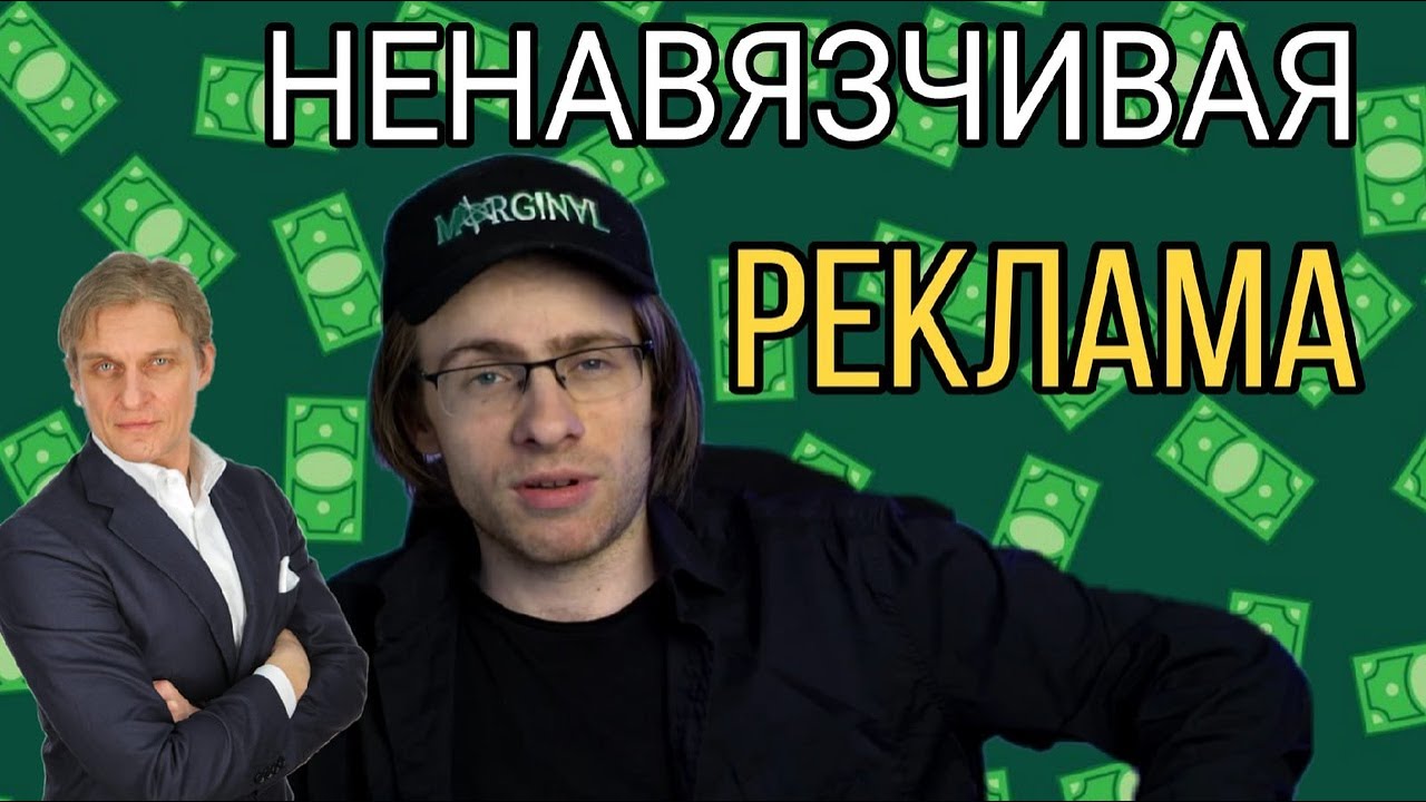Ненавязчивая реклама Алексея Шевцова | Я - АКЦИОНЕР Apple - YouTube
