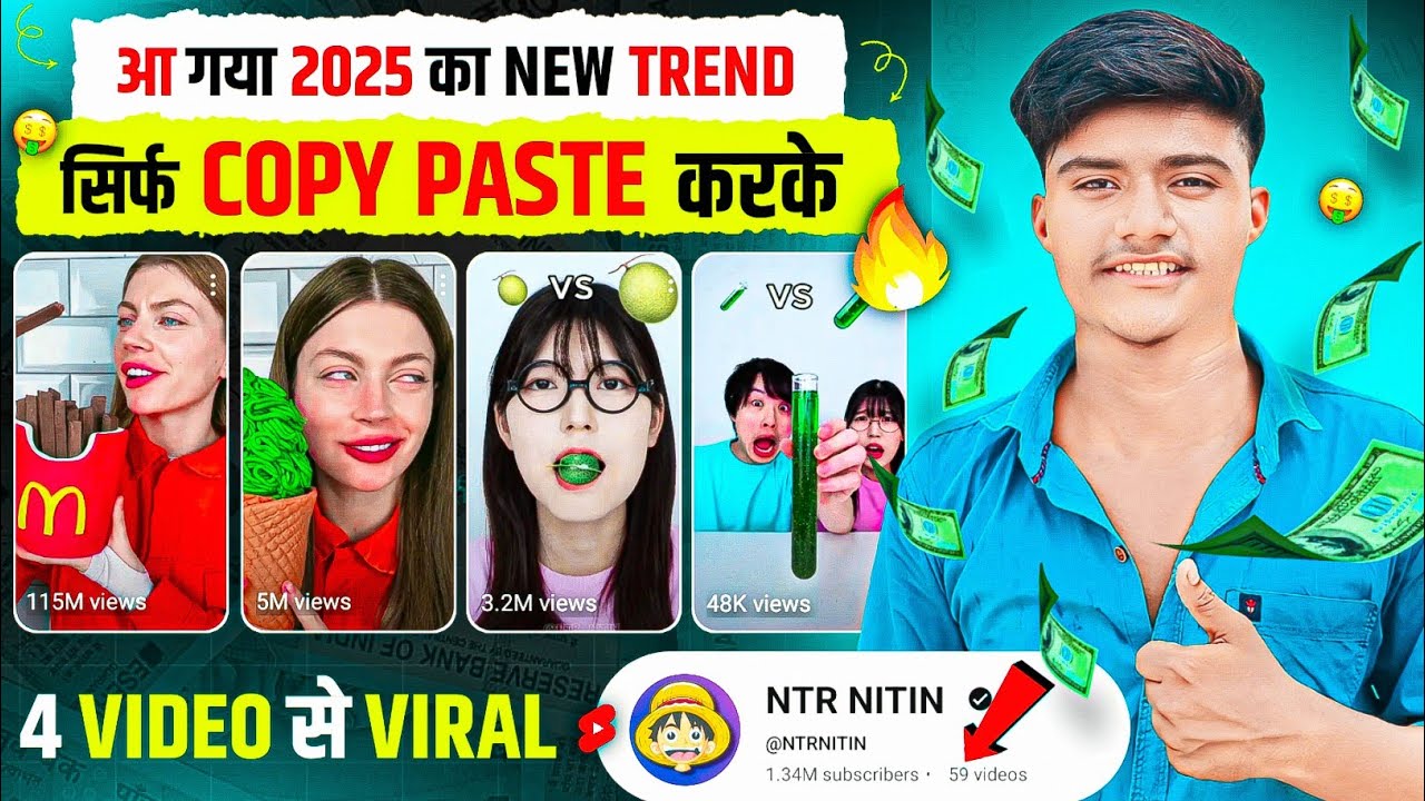 आ गया 2025 का NEW TREND सिर्फ COPY PASTE करके 4 VIDEO से VIRAL 💹 | Best ...
