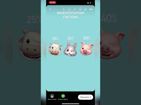 Мажоритарная избирательная система на ЕГЭ #обществознание #обществознаниеегэ #егэобществознание