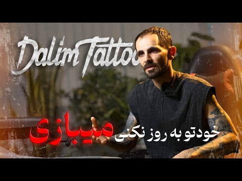 از پیشرفت علم وهنر جانمونی تو کجایی گذشته حال یا آینده