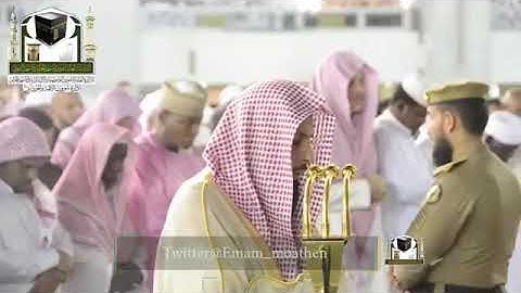 تلاوة فضيلة الشيخ صالح ال طالب صلاة الفجر من المسجد الحرام٢١ شوال ه١٤٣٩ !!!!!!❤