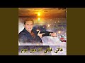 فاتي فاتي اذ دين بوم جديد الفنان صلاح بريم دبكات فاتي فاتي اذ دين بوم جديد الفنان صلاح بريم دبكات