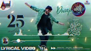 - Krishnam Pranaya Sakhi Mystical Melodies