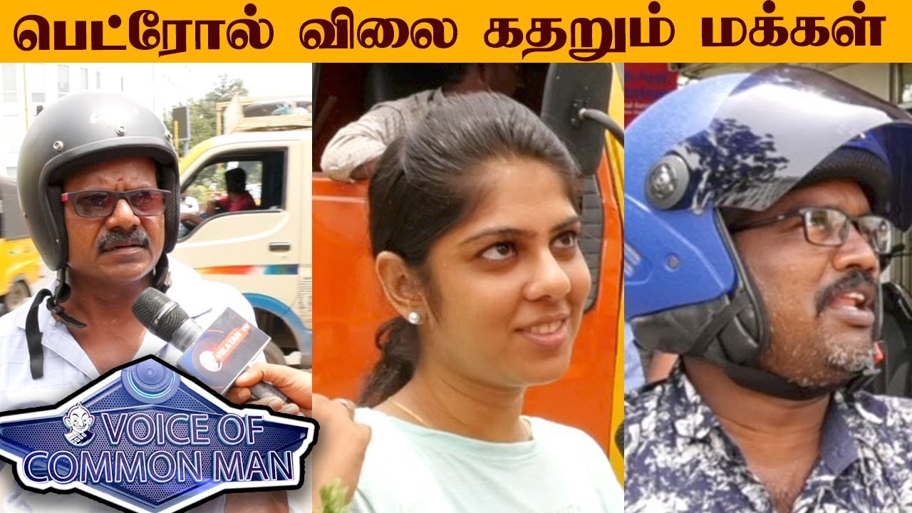 Bike-la lift kekkara ellarum helmet oda suthanuma? | Voice of Common Man vikatan pasumai
