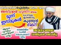 ഐശ്വര്യമുള്ള ജീവിതം ലഭിക്കാൻ,സമ്പത്ത് ലഭിക്കാൻ, സമാധാനം ഉണ്ടാകാൻ, ആരുടെമുമ്പിലും കൈനീട്ടേണ്ടിവരില്ല