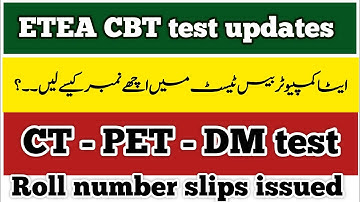 ETEA CBT test updates, roll number issue , tips to pass CBT of CT PST DM #eteatest #cbtexam #tips
