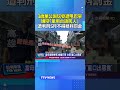 3歲童公園玩耍遭甩巴掌 嫌辯「童用台語罵人」 遭判刑5月不得易科罰金 #賞巴掌 #隨機攻擊 #兒童
