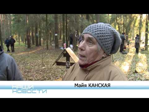 Video: Levashovskaya Pustosh Memorial Cemetery: history, list of the executed, how to get there