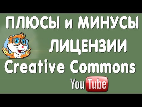 Видео: Как мога да изтегля видеоклипове от YouTube DL?