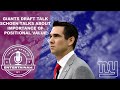 New York Giants | Draft Talk- Joe Schoen talks about importance of positional value | My thoughts