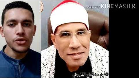 أروع من قلد الطاروطى فى تتر الاذاعه(كتاب فصلت آياته)