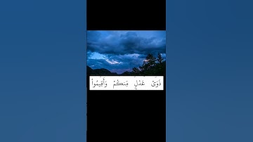 الأية 2 سورة الطلاق