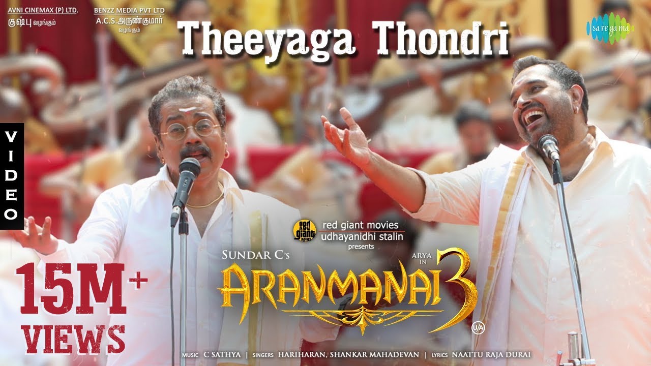 Theeyaga Thondri   Video Song  Aranmanai 3  Hariharan  Shankar Mahadevan  Sundar C  C Sathya