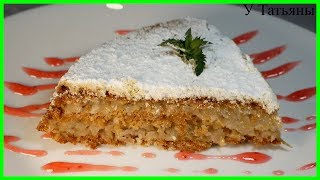 Ааа, ВКУСНЯКА!) Насыпной яблочный пирог ИЗ СУХОГО ТЕСТА "ЗАМЕШИВАЙ и ВЫПЕКАЙ"!!! Ааа, ВКУСНЯКА!) Насыпной яблочный пирог ИЗ СУХОГО ТЕСТА "ЗАМЕШИВАЙ и ВЫПЕКАЙ"!!!