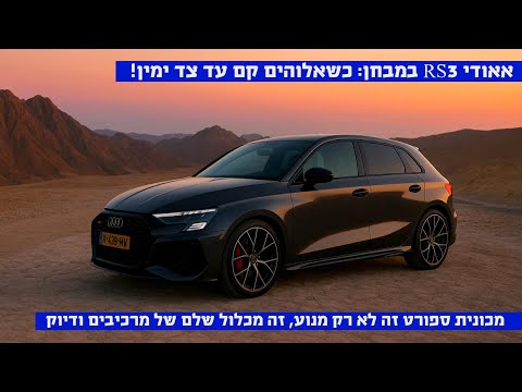 מ-כ-ו-נ-ה! Rs3 תחת השפעת קריסטל... ירוק.