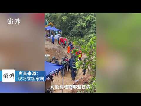 抵达东航坠机现场乘客亲属：要把这边情况告诉其他家人