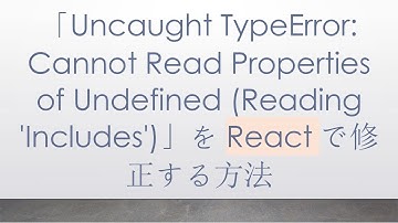 「Uncaught TypeError: Cannot Read Properties of Undefined (Reading 