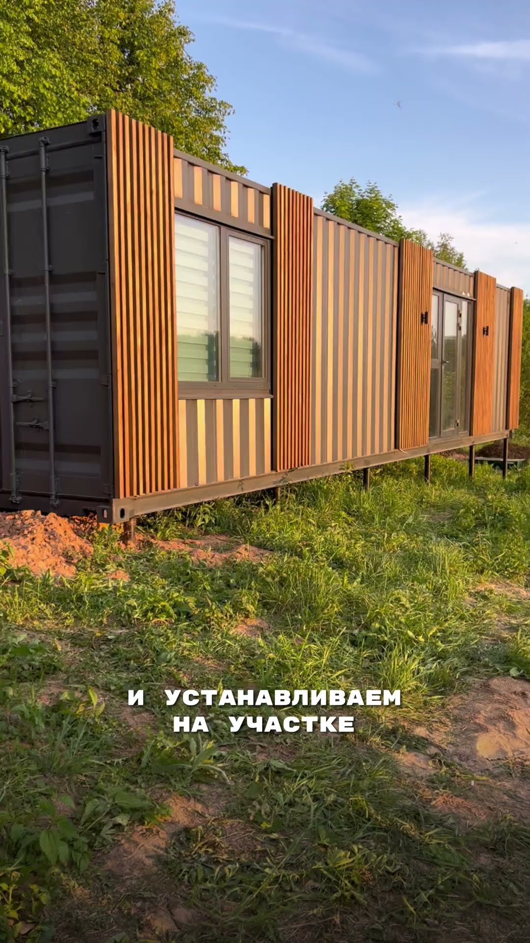 Сборные дома в Динская баня