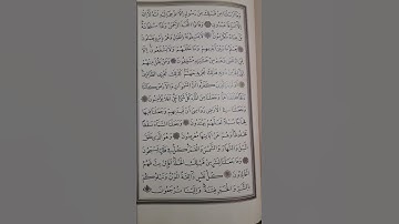 @آية مباركة من سورة(الانبياء)اخي الفاضل تفكر بها