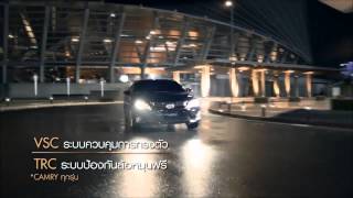 โฆษณา Toyota Camry 2014