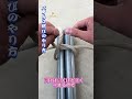 【パイソン結びのやり方】自動ロックで緩まず荷物固定~ #手作り教程 #結び方裏ワザ