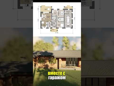Проект одноэтажного дома с гаражом и террасой 150 кв.м. 3 спальни Scandi GX