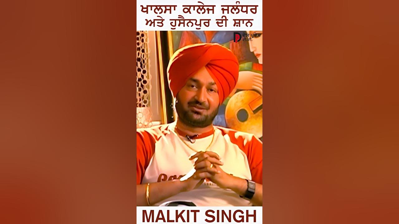 Apni Boli Apna Des Songs Mp3 Download Malkit Singh - Apni Boli Apna Des - YouTube