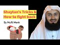 Shaitans plan,Tricks of shaitan & How to fight shaitan I Mufti Menk (2019)