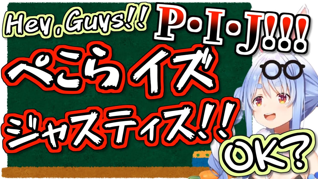 ぺこら語録をPekoglishで海外ファンに調教するぺこら【ホロライブ】