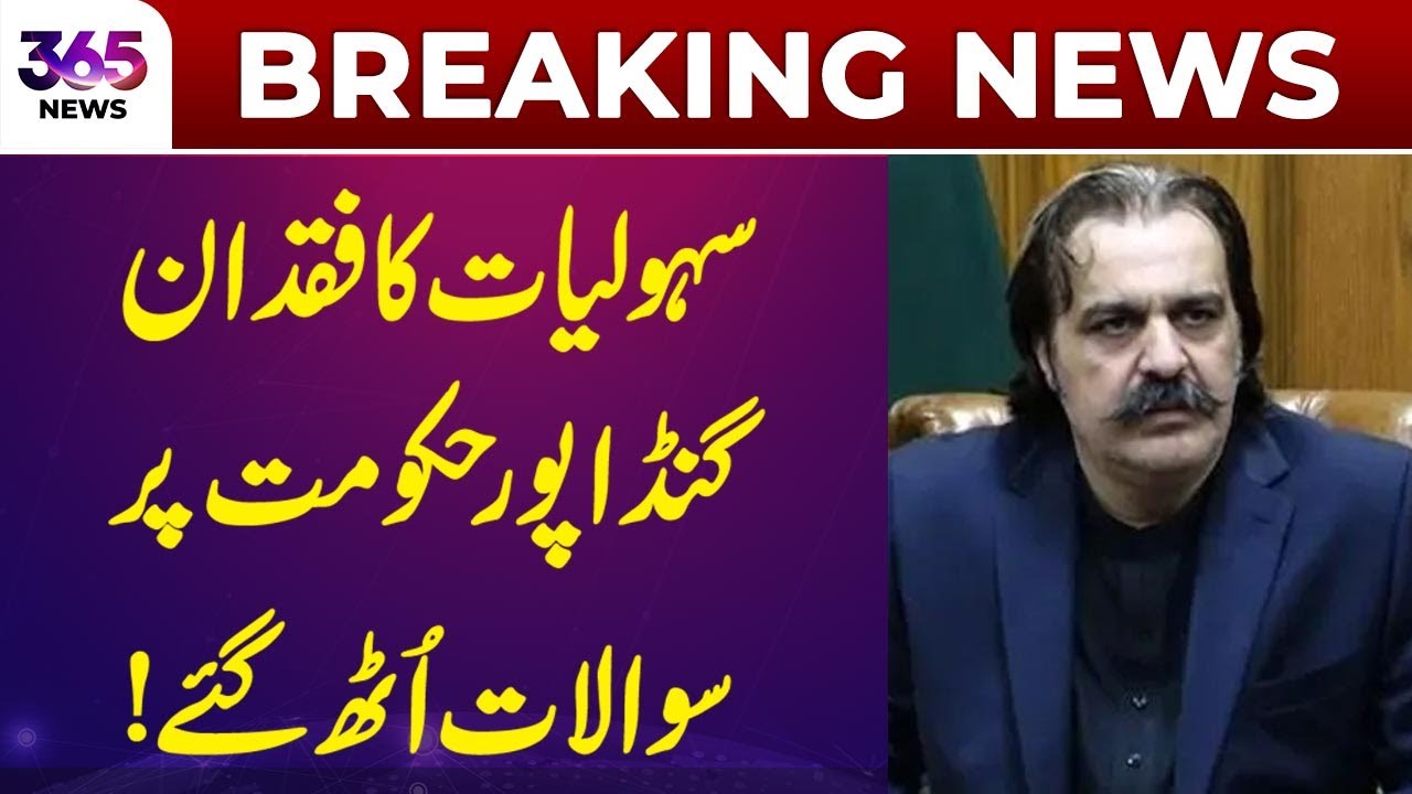 Breaking News | Public Uprising Against KP Govt Amid Economic Crisis | 365 News