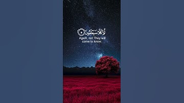 تلاوة هادئة جداً ماتيسر من سُورَةُ النَّبَإِ ارح سمعك بصوت القارئ عبدالرحمن مسعد 💙😴🎧