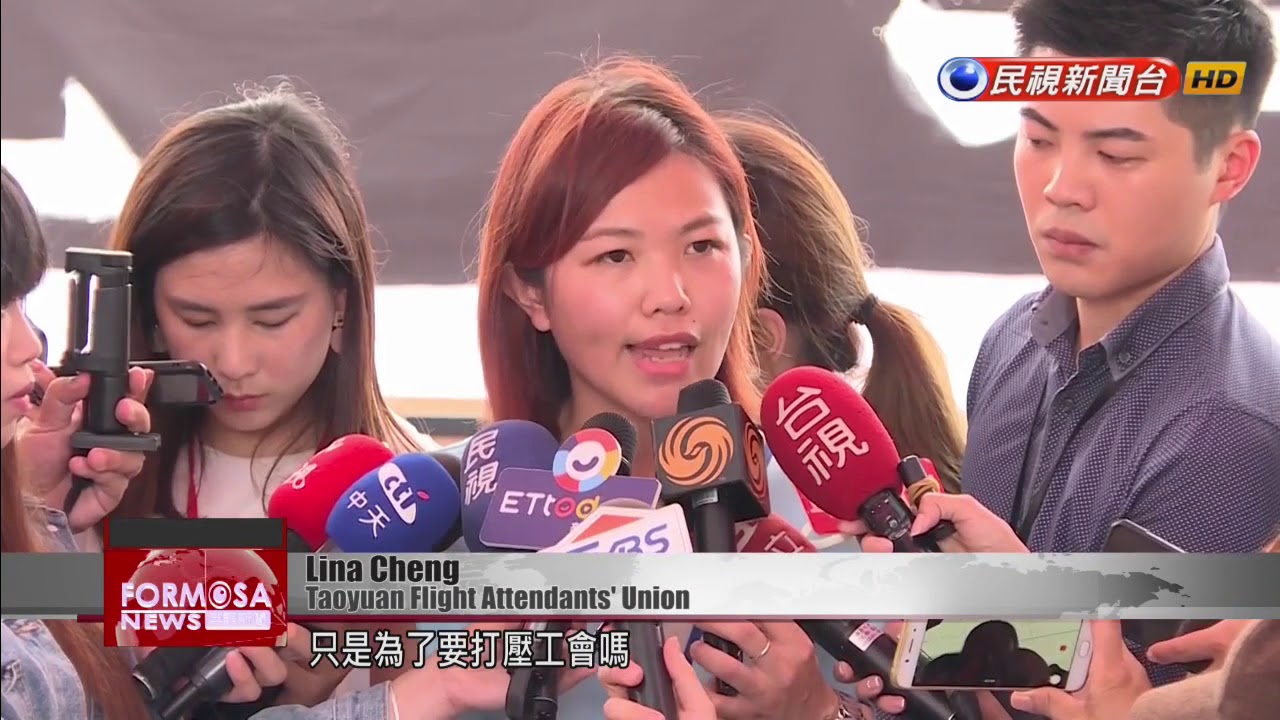 Eva Air Flight Attendants Strike Continues After Negotiations Unexpectedly Break Down Youtube