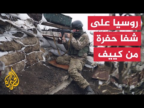 ما الذي دفع روسيا للدخول في مغامرة على الأراضي الأوكرانية؟ وهل حققت أهدافها؟