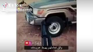 يراس يلي ماتعذ شيمتك