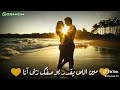 اجمل حالات عن الحب 💞مين اللي يقدر يعشقك💕  قدي انا💓