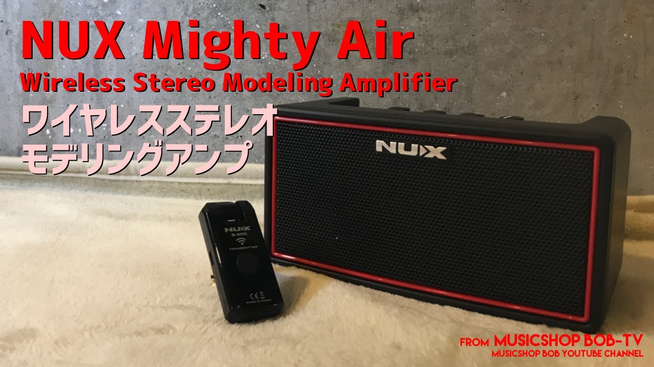 NUX Mighty Air商品紹介ワイヤレスステレオモデリングアンプ《売却済》