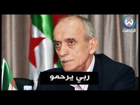 أجواء مهيبة تحوم جنازة الراحل محفوظ قرباج