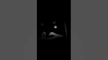 يا ذاكر الأصحاب كن متأدب ا أناشيد إسلامية 
