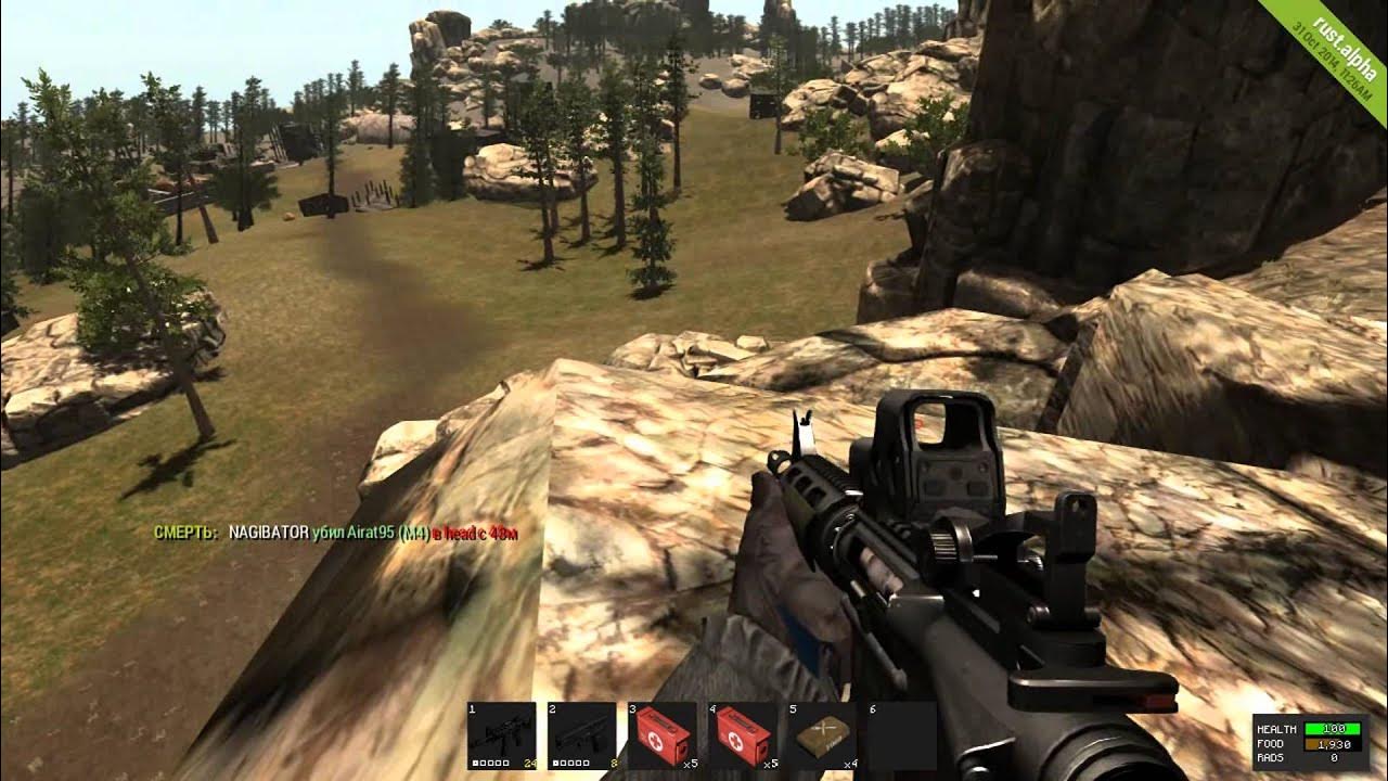 Pvp сервер раст. Лучший пиратский сервер раст. Rust experimental сервера. Rust (игра). Раст клан.