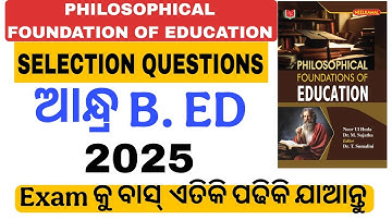 Selection Questions for Philosophical Foundation of education 2025 Andhra B. ED || First Semister 😱